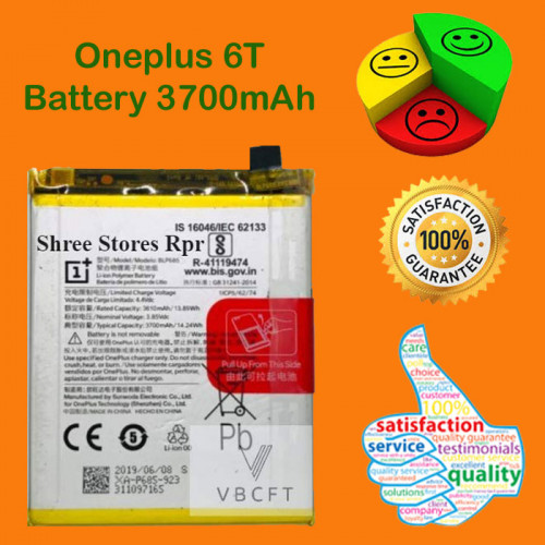 original-mobile-battery-for-oneplus-7-oneplus-6t-a6010-3700mah-blp685-with-6-months-warranty?uid=1669380347